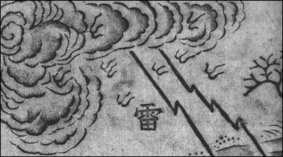 lightning